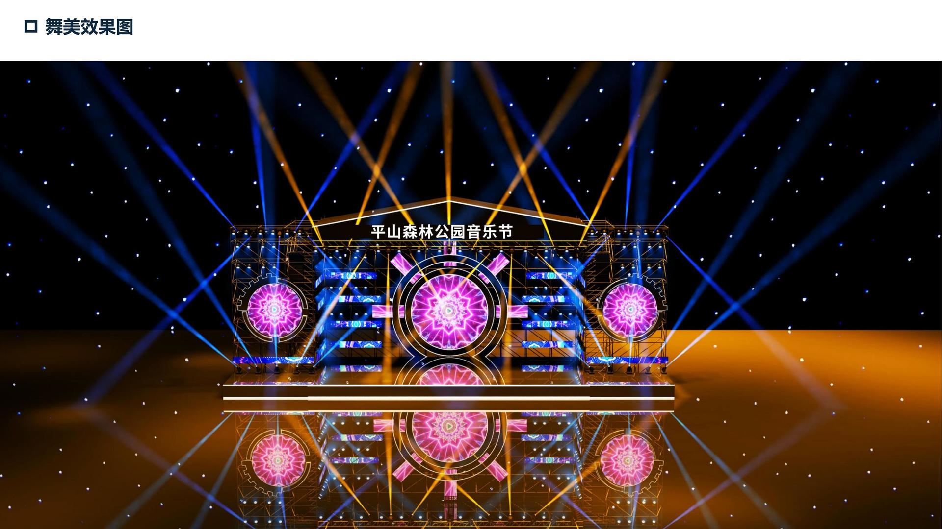 星空风华文化承办全国文化内容策划与运营高级研修班